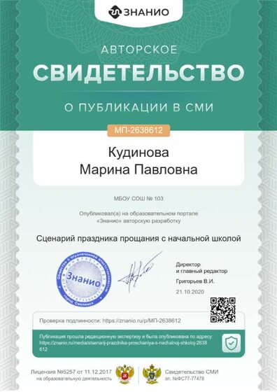 cert01 (8).png
