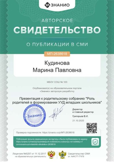 cert01 (7).png