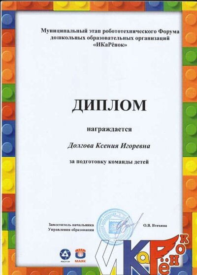 IMG_20201023_0004.jpg