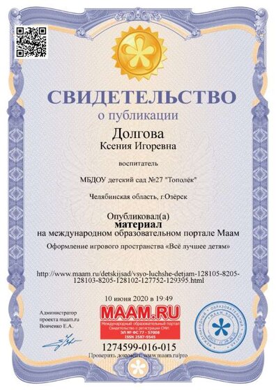1274599-016-015-sert.jpg