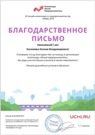 Снимок11.PNG