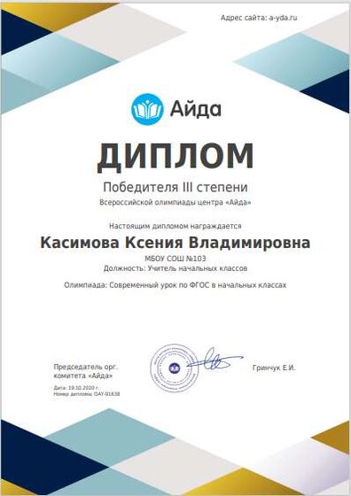 Снимок13.PNG