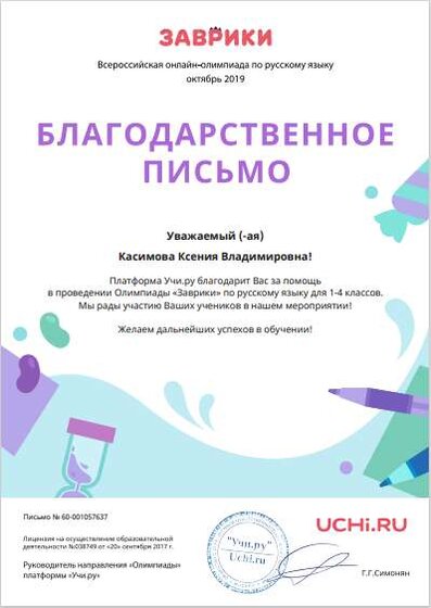 Снимок10.PNG