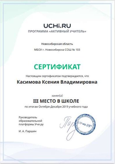 Снимок9.PNG