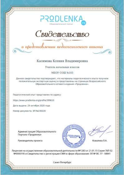 Снимок5.PNG