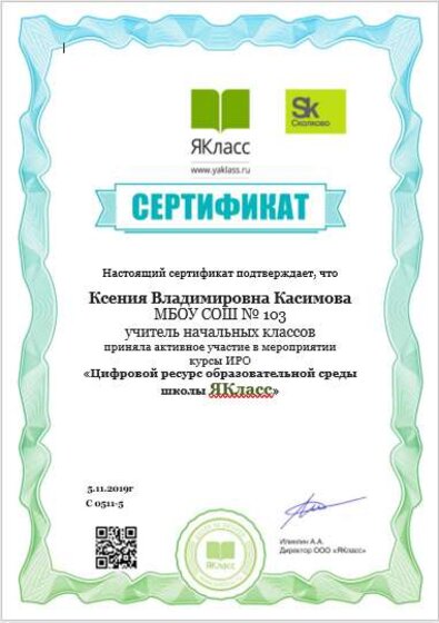 Снимок16.PNG
