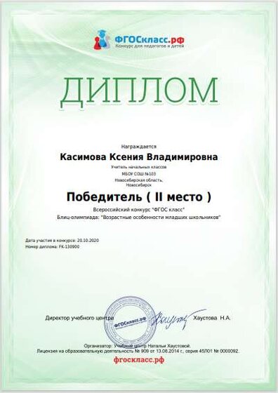 Снимок15.PNG