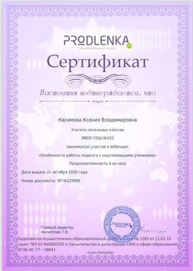 Снимок2.PNG