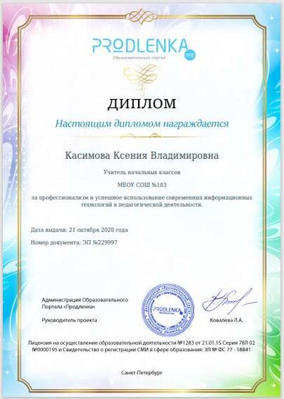 Снимок.PNG