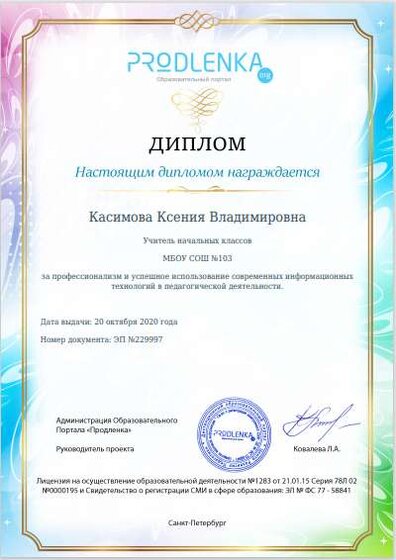 Снимок3.PNG