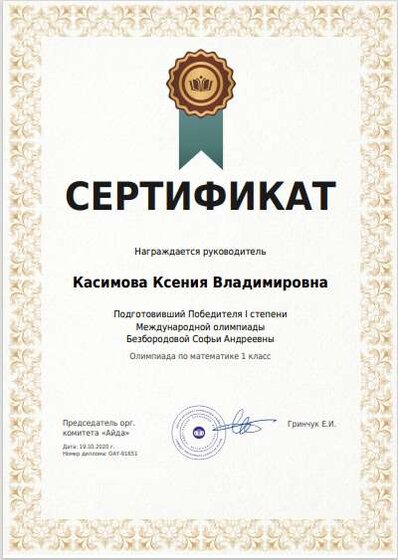 Снимок14.PNG