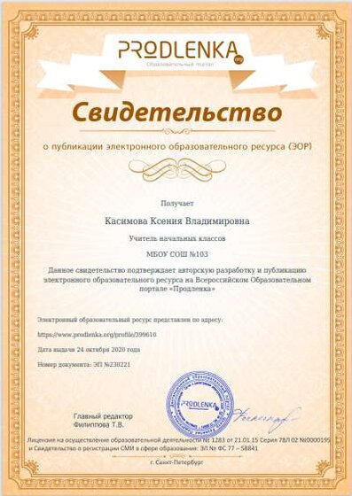 Снимок6.PNG