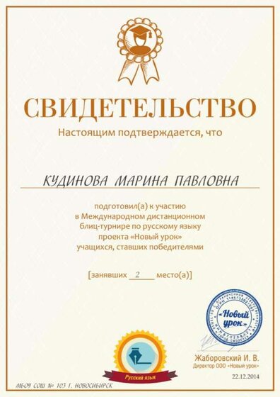format_A5_document_168945.jpg
