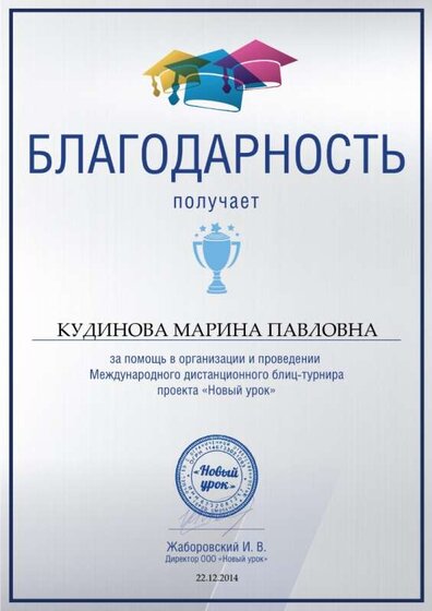 format_A5_document_387423.jpg