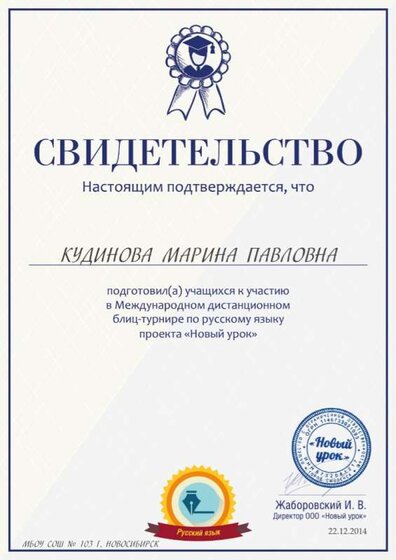 format_A5_document_177794.jpg