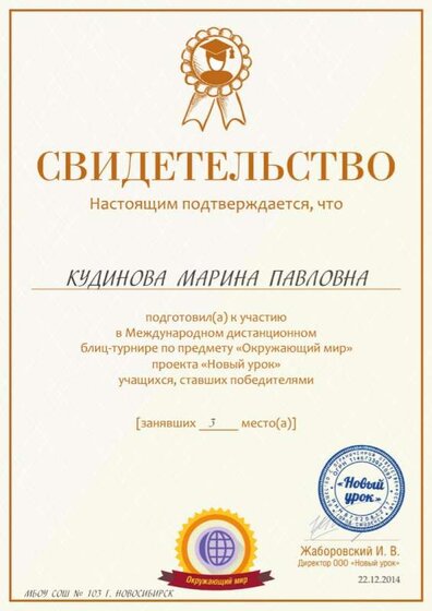 format_A5_document_208064.jpg
