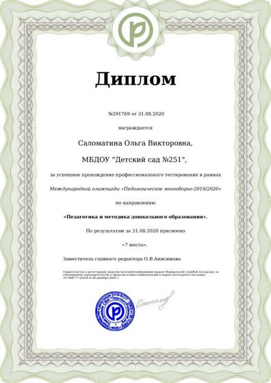 document (4).pdf.jpeg