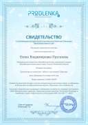 парусник.pdf.jpeg