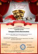 diplom-1912162006-7296.pdf.jpeg