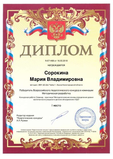 671488.pdf.jpeg