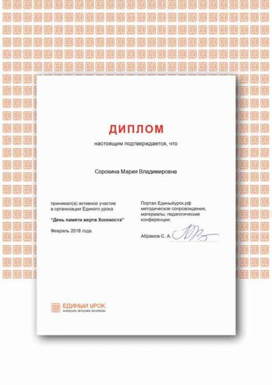 Certificate (13).png