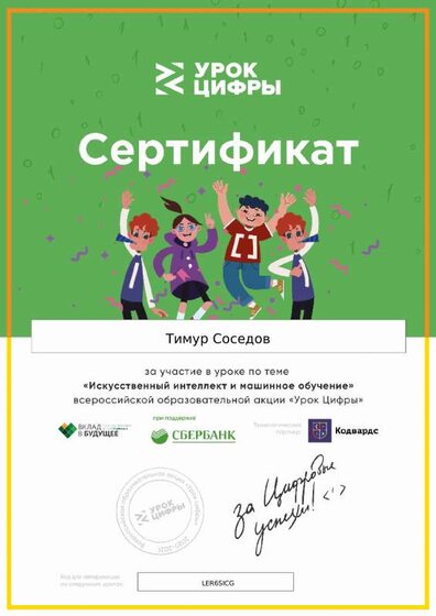 certificate.pdf.jpeg
