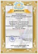 Творческий конкурс. Сценарий к 23 февраля.jpg