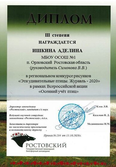 Слайд5,1.JPG
