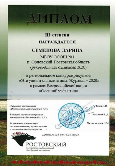 Слайд5.JPG