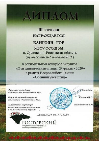 Слайд8.JPG