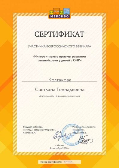 create (1).png