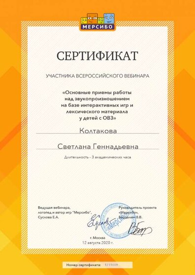 create (1).png