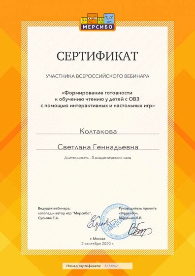 create (2).png