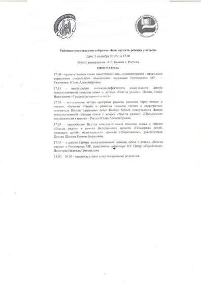 File0046.PDF.jpeg