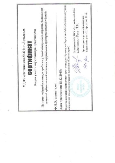 File0006.PDF.jpeg
