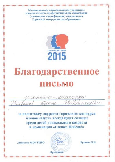 File0017.PDF.jpeg