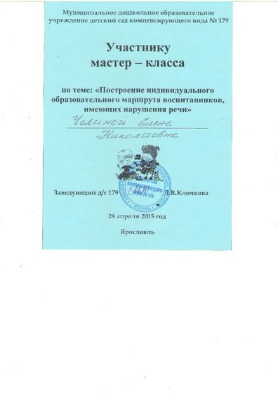 File0054.PDF.jpeg