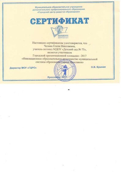 File0042.PDF.jpeg