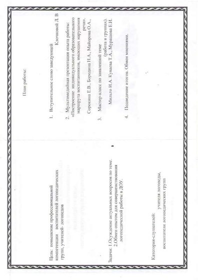 File0056.PDF.jpeg
