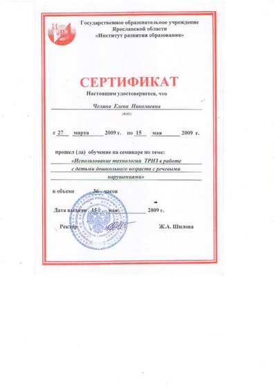 File0066.PDF.jpeg