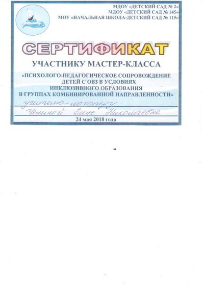 File0040.PDF.jpeg