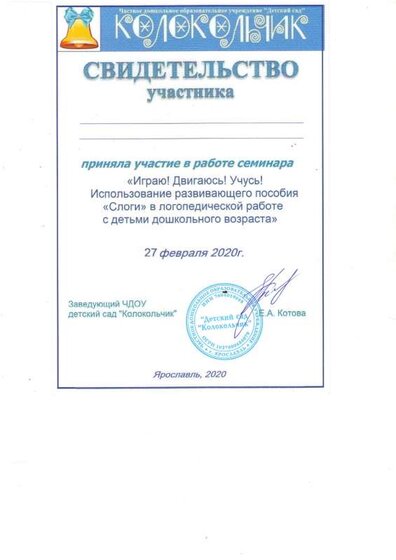 File0004.PDF.jpeg