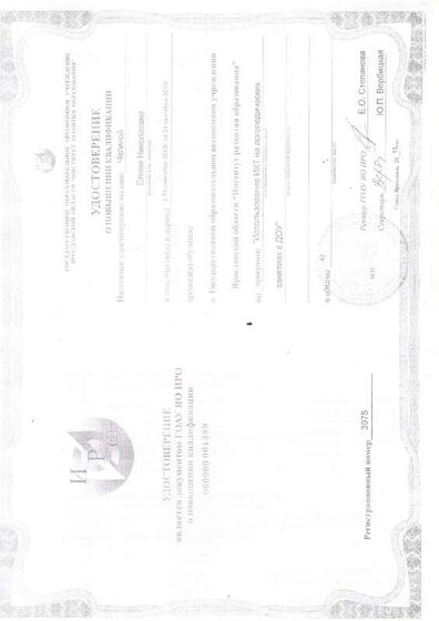 File0063.PDF.jpeg