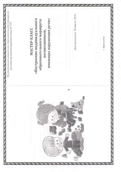 File0055.PDF.jpeg