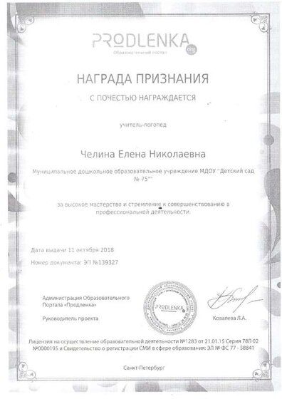 File0014.PDF.jpeg