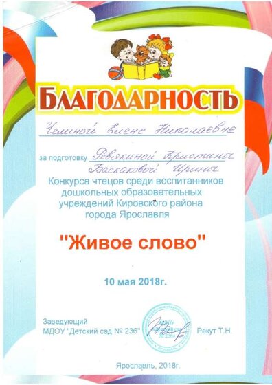File0034.PDF.jpeg
