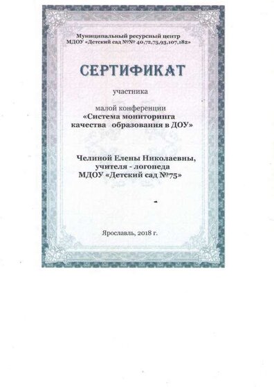 File0039.PDF.jpeg