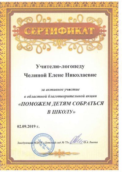 File0010.PDF.jpeg