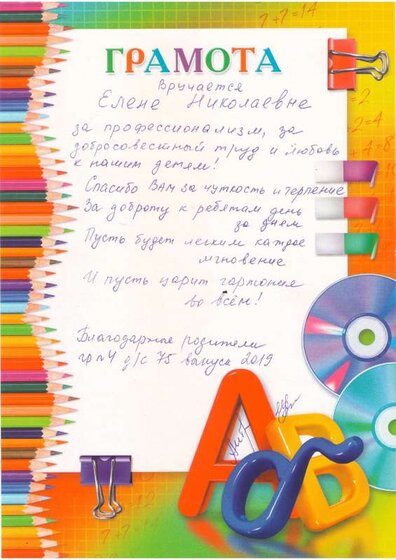 File0070.PDF.jpeg