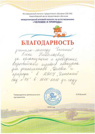 File0037.PDF.jpeg